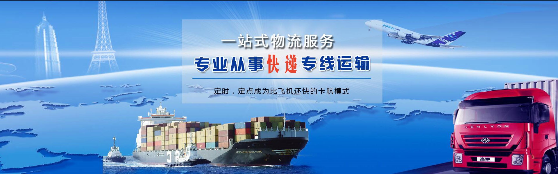 新化到丹麦物流公司-新化至丹麦物流专线-新化空运到丹麦-优时通物流有限公司